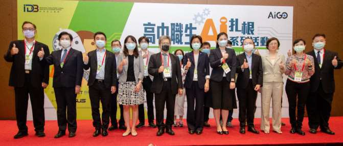 高中職生AI扎根系列活動