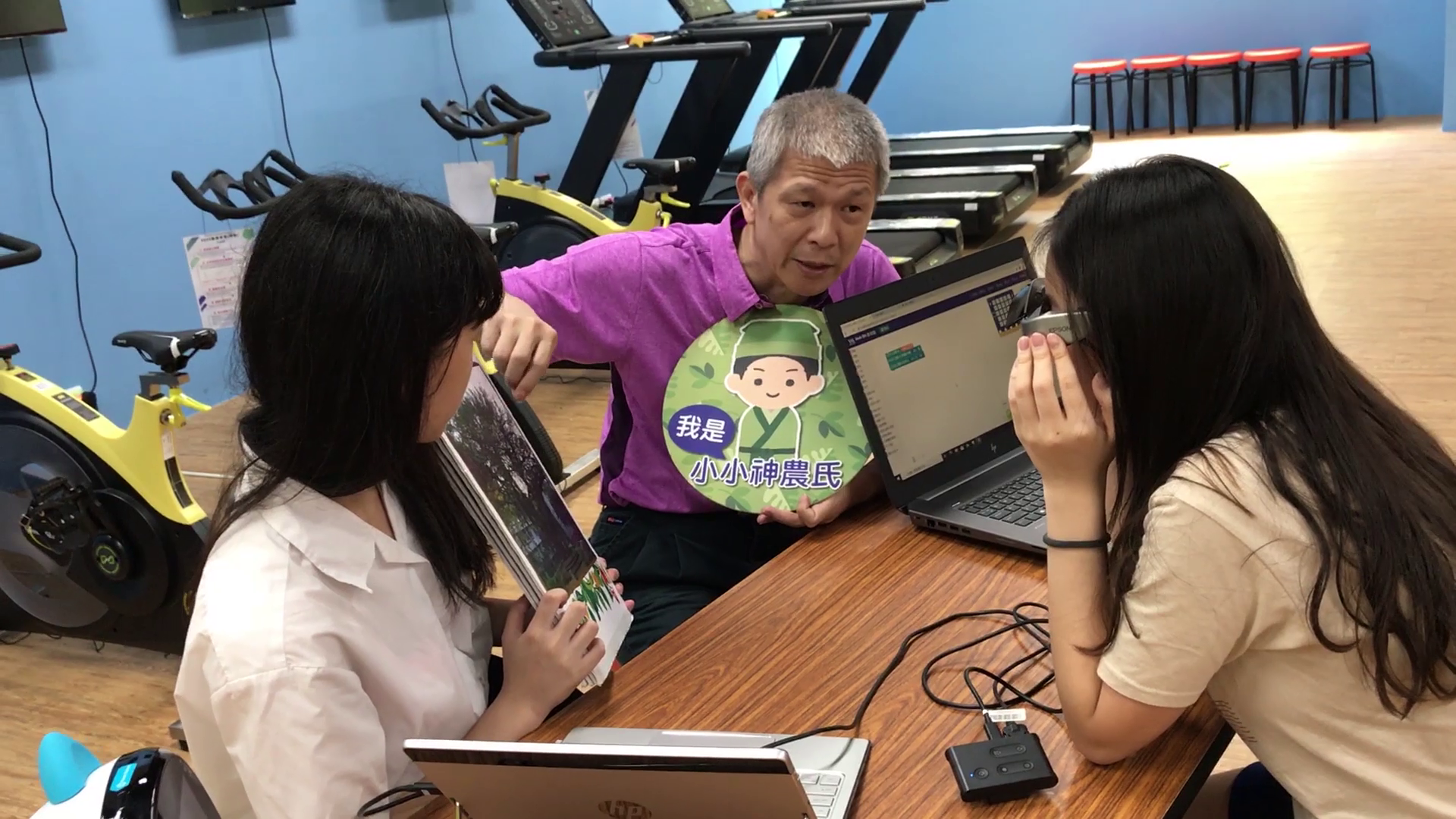 暗夜守護神、神農氏主題課程