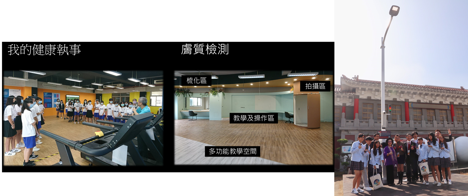 國教署新興科技主題課程